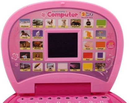 Kids Educational Toy Computer with 22 Fun Activities & Games, including Spelling, Math, Vocabulary, Music, Keyboard, & Mouse